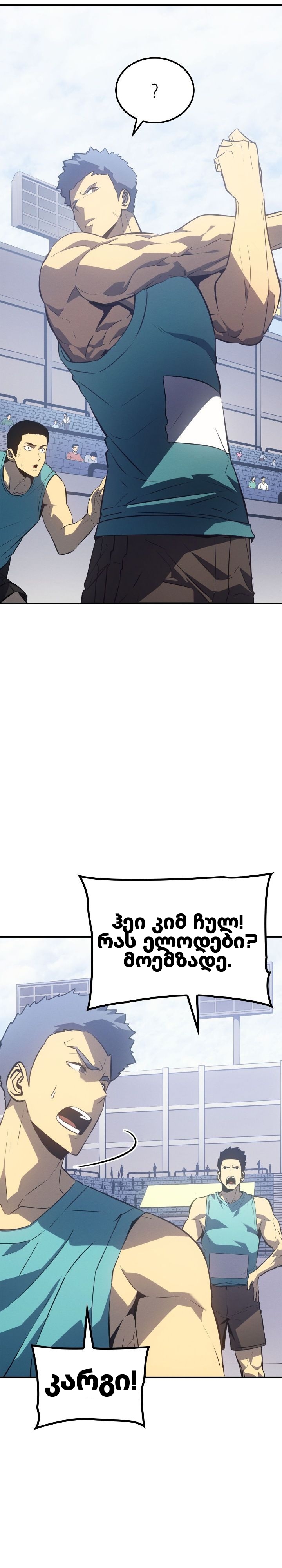 Page (48)